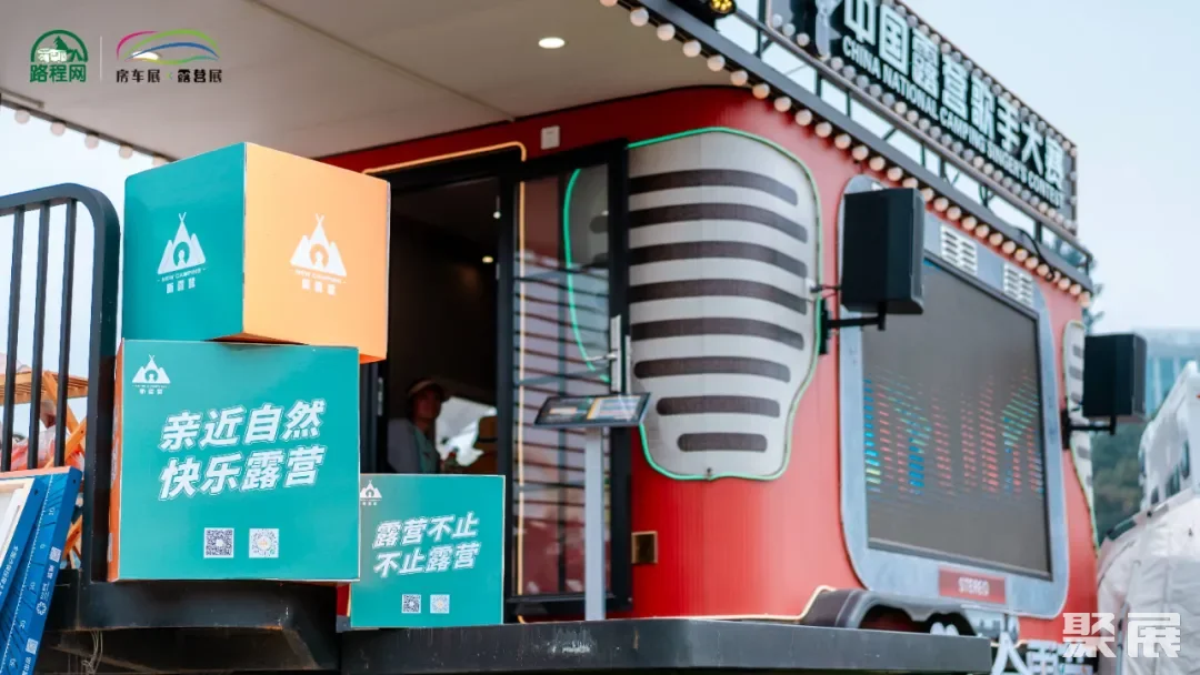 房车齐聚北京展览馆，市中心大型房车展今日开启！