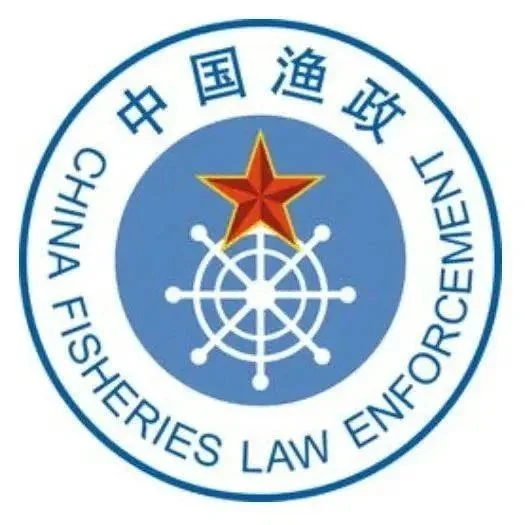 农业农村部渔政保障中心网站开通上线！