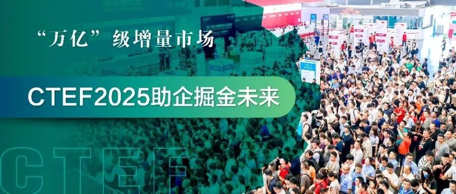 共迎设备更新“万亿”利好，2025中国国际化工装备博览会6月5-7日上海举办