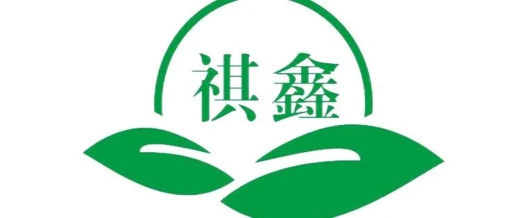 品牌推荐 | 固祺鑫与您相约2023第13届亚太地坪展，8月14-16日，广州见！