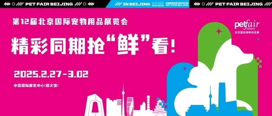 同期活动精彩大赏丨产业峰会/主题论坛/国际赛事/新品策展一文全get！