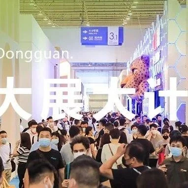 大展大计   剧透2023，中国家居业进击的六大关口！