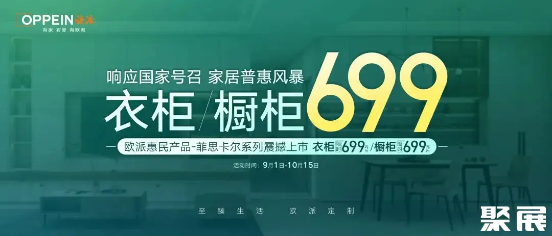 699-衣柜-橱柜(无明星)(3).jpg 图片