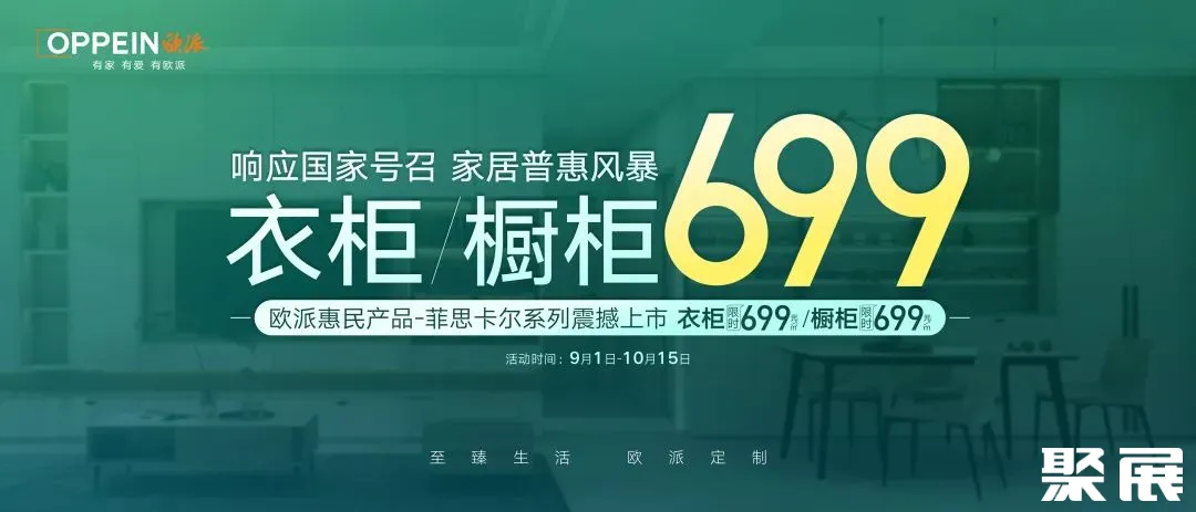 699-衣柜-橱柜(无明星)(3).jpg 图片