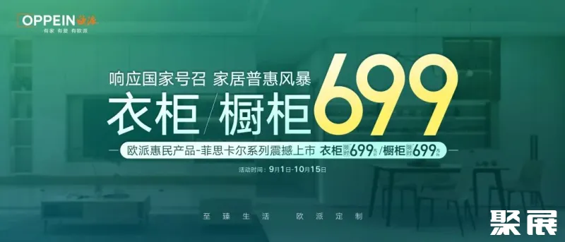 699-衣柜-橱柜(无明星)(3).jpg 图片