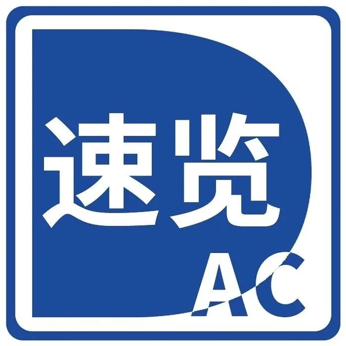 会员动态 | 积极探索特色ESG实践！光明乳业连获中国上市公司协会两大奖项