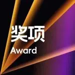 权威集结！9月来上海家具展与金点奖国际评审面对面！