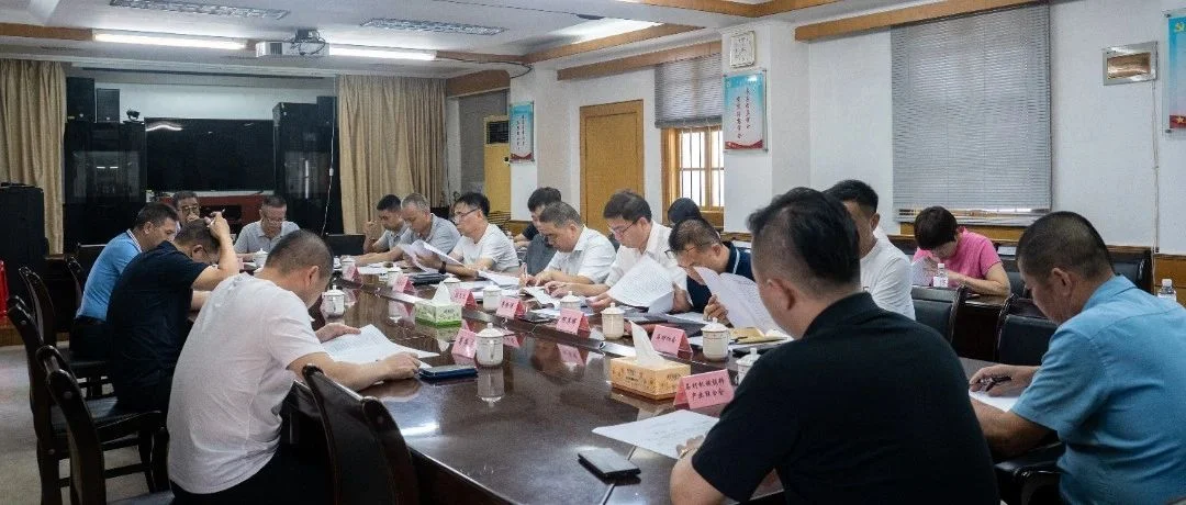 蓄势待发 | 第23届水头石博会筹备会议召开