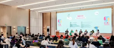 2025中国上海国际童书展专业论坛日程速览