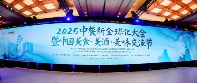 「第二届中餐全球化大会」，于9月9日·新加坡，圆满举办。CFA受邀出席并主持中餐全球化论坛