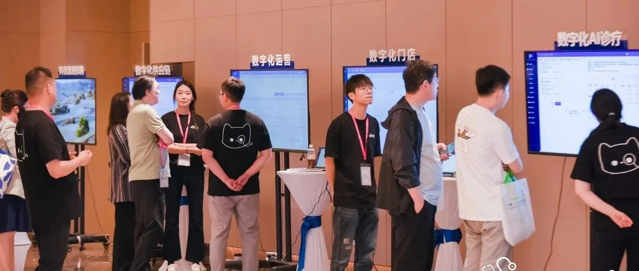 与时代同行，进化向未来丨2023宠物医院数字化峰会圆满落幕！