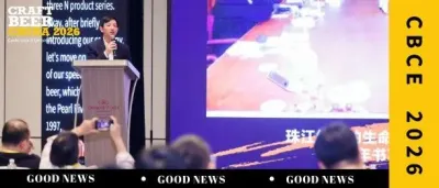 論壇回顧（六）| 智造新標桿，定義啤酒可持續生產新范式