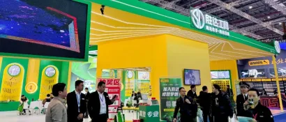 展会回顾之参展企业篇 | 胜达工具亮相第三十七届中国国际五金博览会