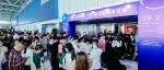 2024科通年度盘点：2场大型酒展+1场中型展+1次产区深度合作考察+百场高端行业活动！