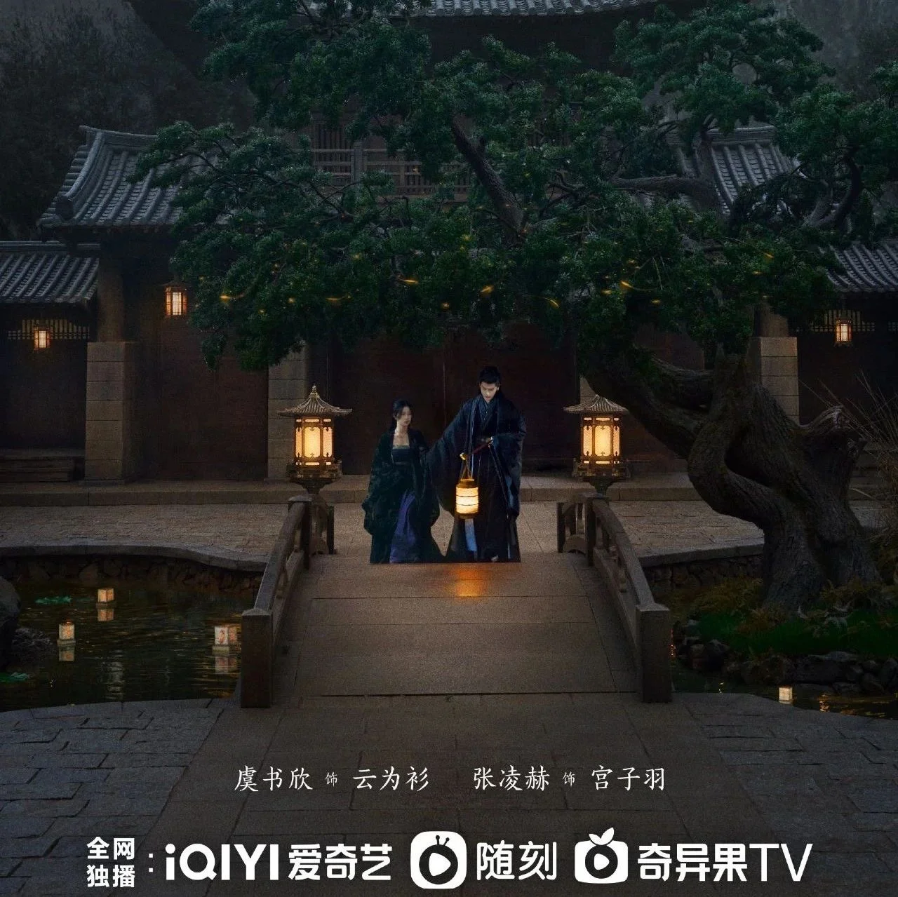 剧周报36|《云之羽》强势登顶，奇幻赛道加入市场竞争