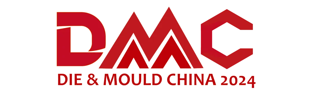 2024现代模具加工技术论坛成功举办