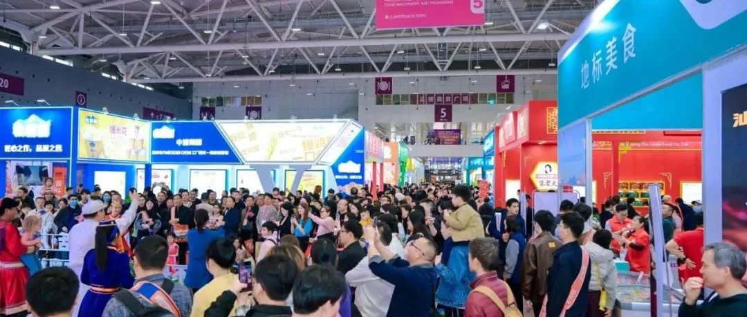 论道新食尚 | 2025上海全食展五大精彩论坛活动，解码食品产业新未来！