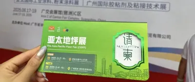 邀约进行时 | 亚太地坪展组委会亮相2025 ICIE国际（广州）涂料工业展览会，力邀共赴地坪双展！