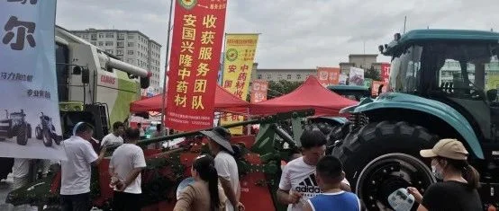 第十一届内蒙古（蒙东）农业机械博览会今日隆重召开！