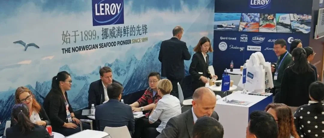 中国国际渔业博览会--海外展团预览(一）