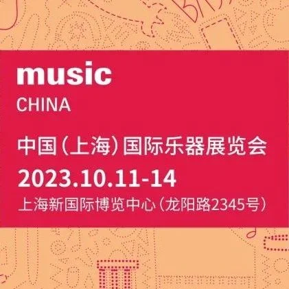 等灯等灯～“乐在器中”展台活动宣传推广征集现已开启！