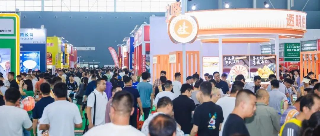 2025 中國(guó)（京津冀）餐飲產(chǎn)業(yè)博覽會(huì)暨良之隆?2025 第三屆中國(guó)京津冀食材電商節(jié)在石家莊隆重舉行