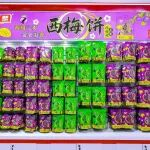食品行业再“加料”，2025上海秋季全食展解锁休闲食品新趋势