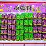 食品行业再“加料”，2025上海秋季全食展解锁休闲食品新趋势
