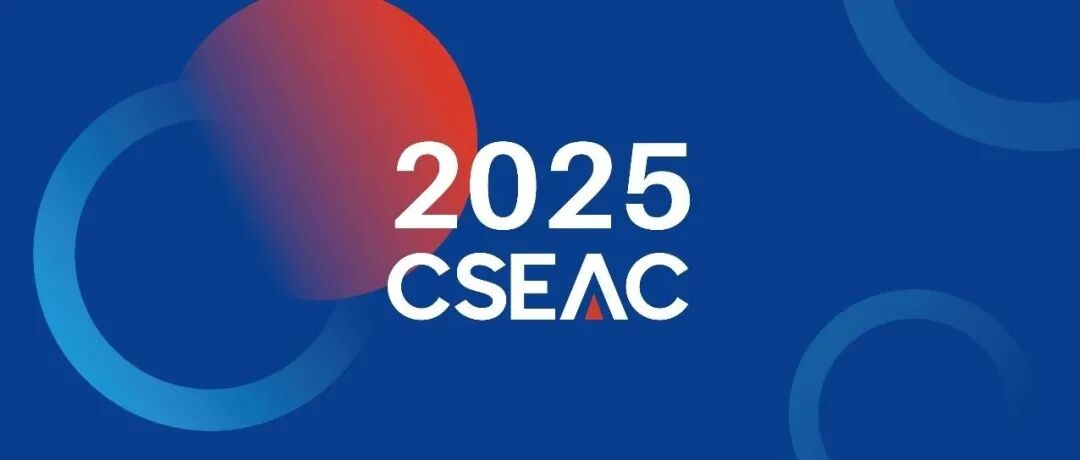 1130家展商齊聚，倒計時3天！CSEAC觀眾活動一覽
