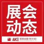 应天时、得地利、享人和！HSIE不得不来的5大理由！