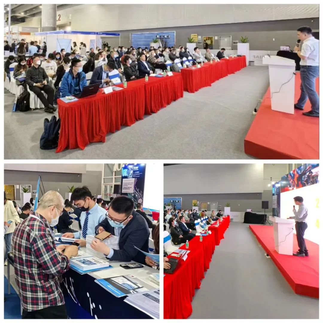 自动化技术及装备展览会siaf