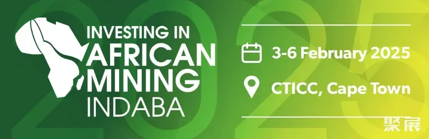 Mining Indaba战略合作伙伴德勤为部长级会议提供专业研究报告