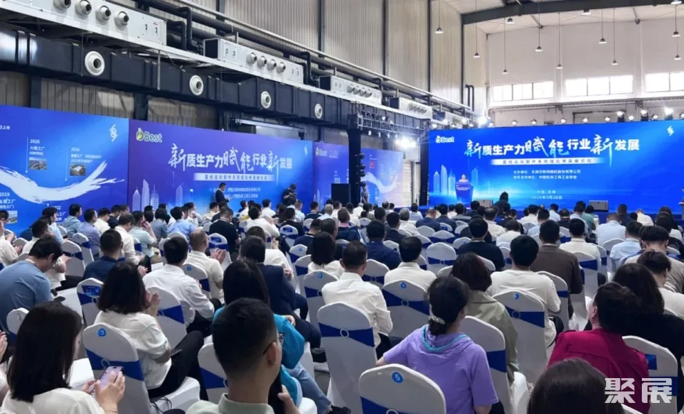 直线运动部件多领域应用高峰论坛在无锡举办！中国北京国际机床展CIMT2025火热招展中~