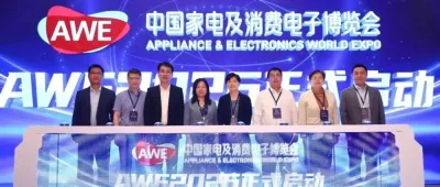 【AI科技、慧享未來】AWE2026正式啟動，雙展區聯動開啟產業新格局
