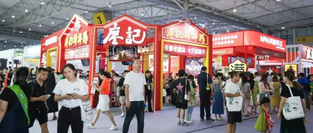 寻品类，找准加盟投资风向标，SFE第六届成都加盟展来了～