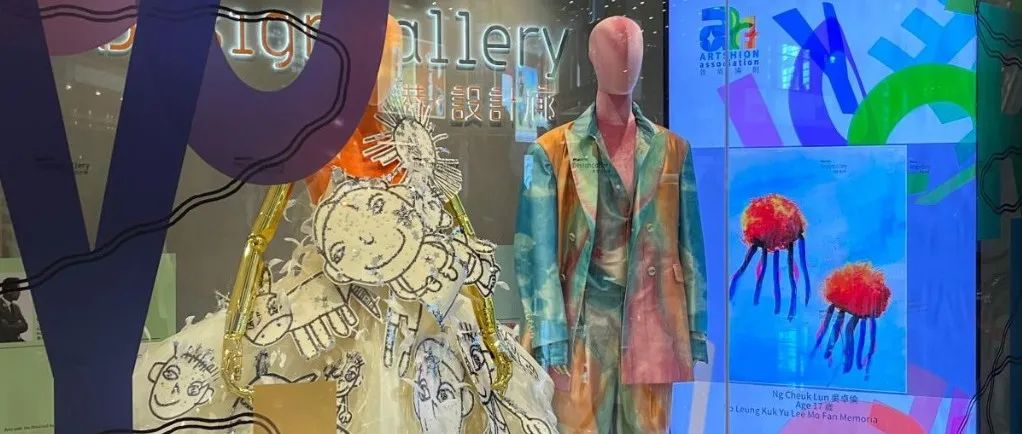＂香港•设计廊＂呈献时装设计比赛预展推广共融文化