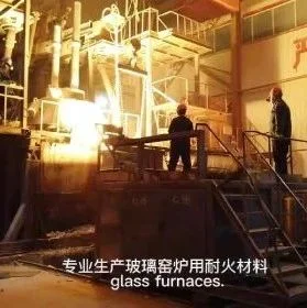 展商风采 | 郑州天冠耐火材料有限公司