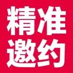 深耕市场，精准触达，717企阳2025郑州火锅展/餐饮展热度势不可挡！