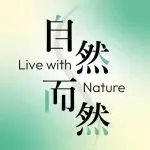 自然而然打卡攻略 | 打卡“自然优选”展位，get你心仪的原创设计徽章！