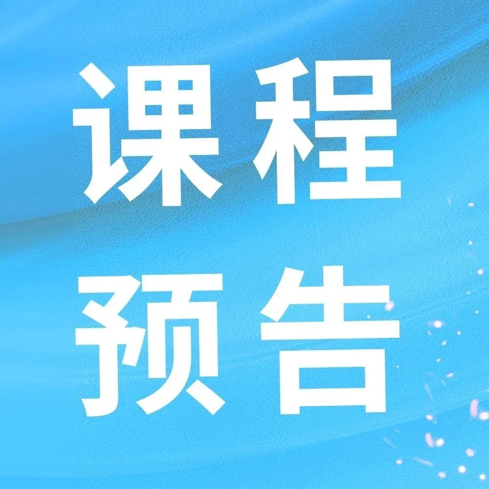 亚专会 | 犬猫国际心脏专科课程，你的专科之路必修课