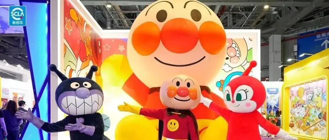2025LEC回顾 | 近300㎡超人气IP盛宴！新创华SCLA闪耀2025全球授权展·上海站