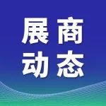 展商動態 | 颶銳儀器：致力于守護半導體制造命門