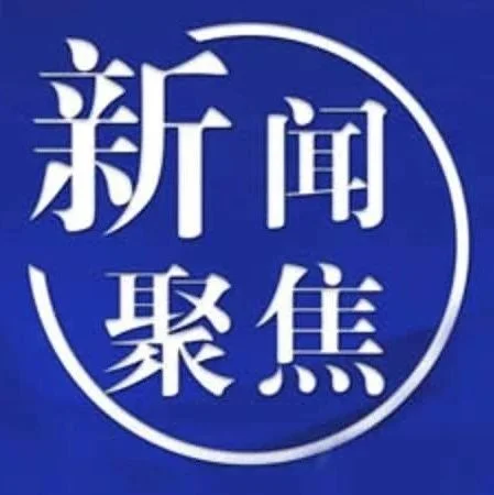 各地区各部门各单位扎实做好学习贯彻习近平新时代中国特色社会主义思想主题教育建章立制工作
