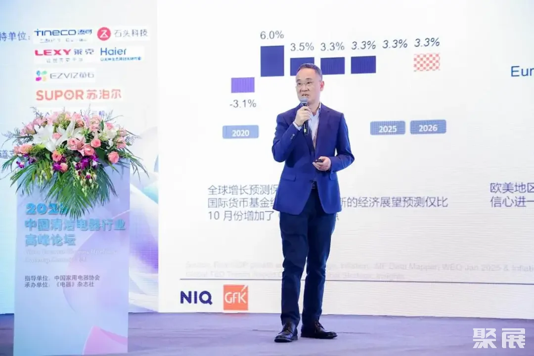 GfK中国零售渠道服务事业部&家电事业部负责人何忠清