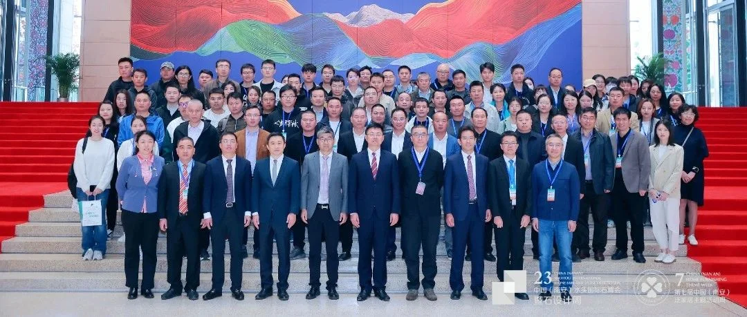 石未来 新水头｜第23届中国（南安）水头国际石博会新闻发布会圆满完成