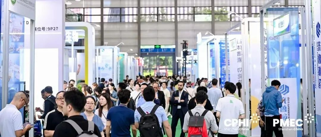 展馆平面图首发丨CPHI深圳展设备馆精彩前瞻