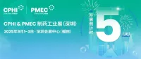 倒计时5天！掘金大湾区，CPHI深圳展带您穿越医药新周期