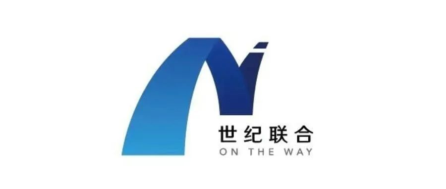品牌推介 | 山东世纪联合与您相约2024第14届亚太地坪展，5月10-12日，广州见！