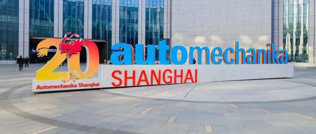 展会第二天盛况持续，亮点纷呈，精彩活动轮番上演！