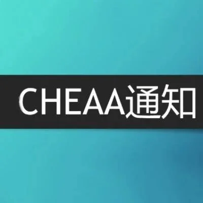 协会团体标准《电动冲牙器》入选工业和信息化部2023年团体标准应用示范项目